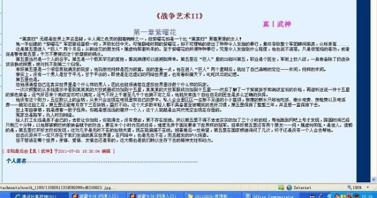 蘑菇tv官方网页版在线